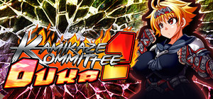 Kamikaze Kommittee Ouka 2 banner