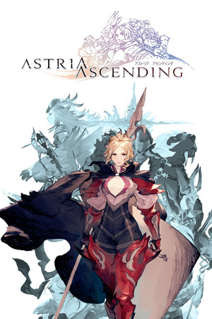 Astria Ascending のセール価格