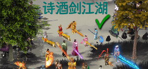 Poetry, wine and sword banner