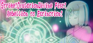 Ovulation!!DivineFist!! banner