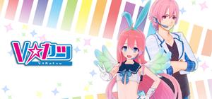 V-Katsu banner