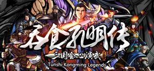 Tunshi Kongming Legends banner