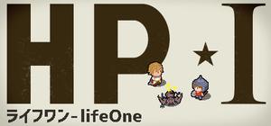 ライフワン banner