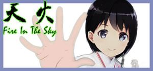 天火 banner