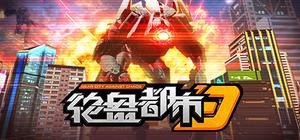 Gear City Against Chaos (Demo) banner