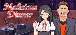 鸿门一宴(Malicious Dinner)-1st banner