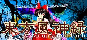東方風神録 〜 Mountain of Faith. banner