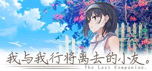 The Last Companion banner