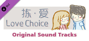 LoveChoice - Original Sound Tracks 2 banner