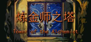 Magic Tower ~ Tower of the Alchemist banner