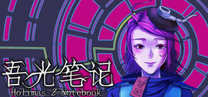 吾光笔记 banner