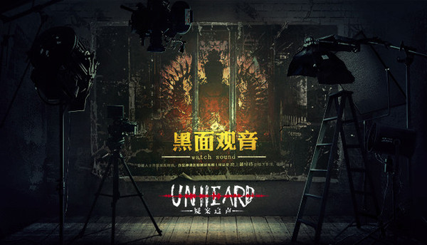 Unheard-Dark Fortune Teller