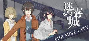 迷雾空城 banner