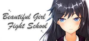美少女格斗学院 banner