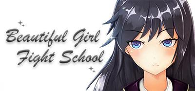 美少女格斗学院