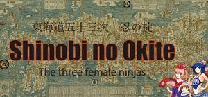 Shinobi no Okite banner