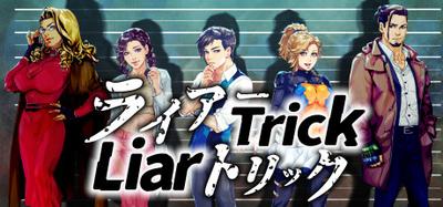 ライアートリック ～本格推理・心理学アドベンチャー～