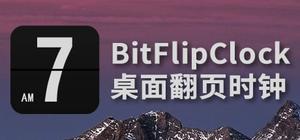BitFlipClock banner