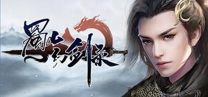 Sword of Shushan 蜀山幻剑录 banner
