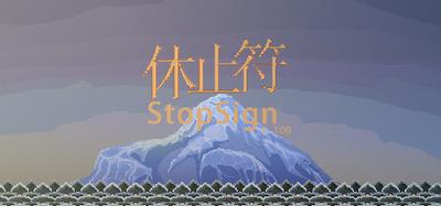 休止符 Rest