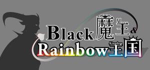 Black and Rainbow banner
