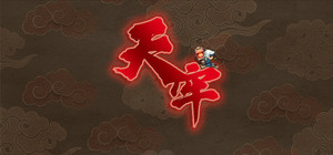 天牢 -Tianlao Sokoban banner