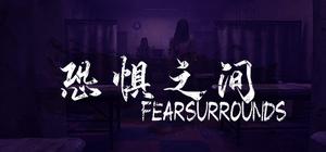 恐惧测试服（TESTSERVER） banner