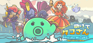Save me Mr Tako: Definitive Edition banner