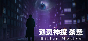 Killer Motive banner