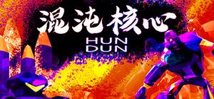 混沌核心 banner