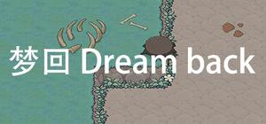 梦回 Dream back banner