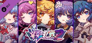 Touhou Blooming Chaos 2 - Chara Pack 1:Remilia Scarlet/Komeji Satori/Aki Sizuha/Tsukumo Benben/Yorigami Shion banner