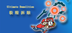 Ultimate Demolition banner
