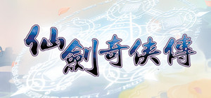 Sword and Fairy: the Classic banner