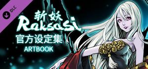 Devil Slayer - Raksasi - Digital Artbook banner