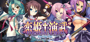 Koihime Enbu RyoRaiRai - Version 3 Bundle banner