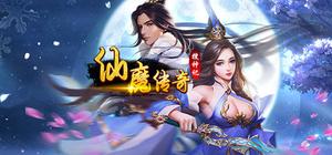 Fairy And Devil banner