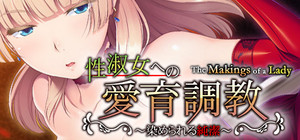 The Makings of a Lady - Purity Yours to Defile banner