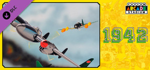 Capcom Arcade Stadium：1942 banner