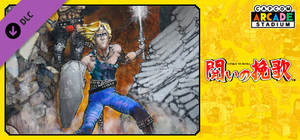 Capcom Arcade Stadium：Tatakai no Banka banner