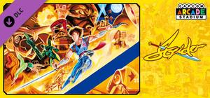 Capcom Arcade Stadium：STRIDER banner