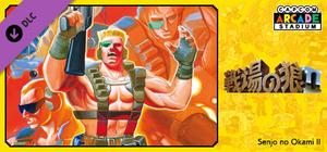 Capcom Arcade Stadium：Senjo no OkamiⅡ banner