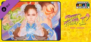 Capcom Arcade Stadium：STREET FIGHTER II' - Hyper Fighting banner
