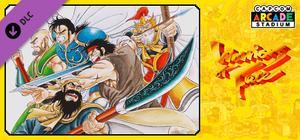 Capcom Arcade Stadium：WARRIORS OF FATE banner