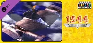 Capcom Arcade Stadium：1944 - The Loop Master banner
