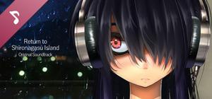 Return to Shironagasu Island Soundtrack banner