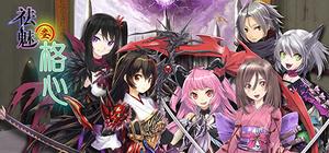 祛魅·格心（祛魅3） - Disenchantment Heart banner