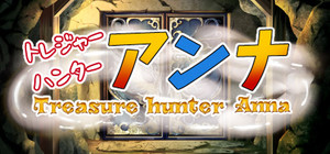 【IQ3でできるエロRPG】トレジャーハンターアンナ～新米アンナと処女の穴～ banner