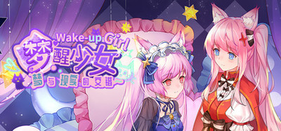 WhiteLily 2：梦醒少女 Bundle