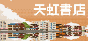 天虹书店 Tian Hong Bookstore banner